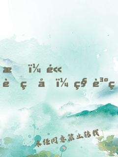 我，高考狀元，秒賺百億！
